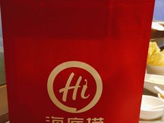 -海底捞火锅(旭辉MALL店)