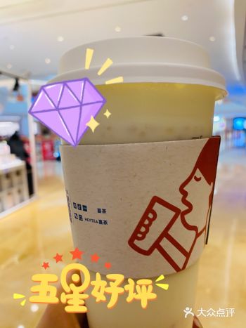 ﹏ ݓ 〵੭ 每次一拿到就迫不及待的来上一口