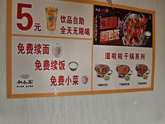 -和合谷(百荣店)