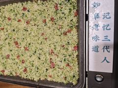-沈家花园如皋菜(君御豪庭店)