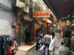 门面-文记壹心鸡(宝华路店)