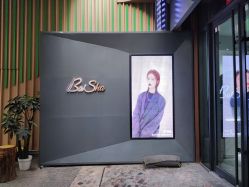 -芭莎造型·BAZAAR SALON