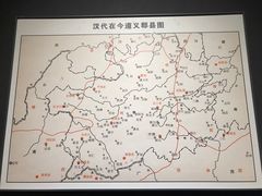 -遵义市博物馆