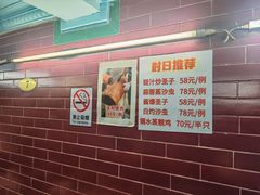 -海鲜街菜馆(海珠南路店)