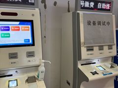 -清华大学玉泉医院