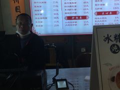 -朱鸿兴面馆(镇湖店)