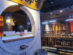 -呷哺呷哺 黄金牧场 (欢乐谷店)