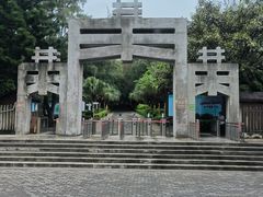 -宋井风景区