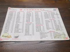 -沙湾姜撞奶甜品店(昌岗中路店)