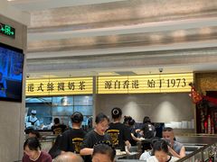 -香港新发烧腊茶餐厅(书城店)