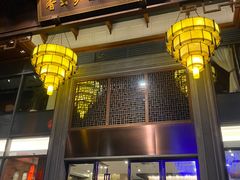 -佛山顺德香云纱园林酒店(清晖园店)