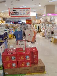 -孩子王童乐园(常德万达店)