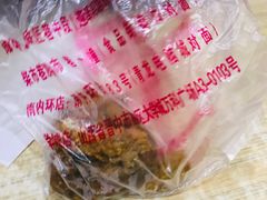 -上帝炸鸡(食品街店)