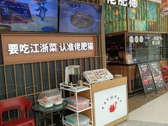 -万达广场(松江店)