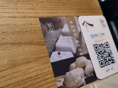-新梅华·茶点餐厅(欧尚店)