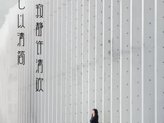 -中国宣纸文化园