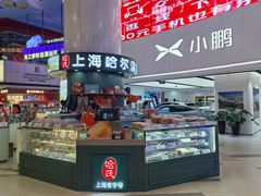 -上海哈尔滨食品厂(长宁龙之梦购物公园店)