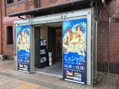 -横滨红砖仓库1号馆