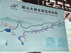 -鄣山大峡谷