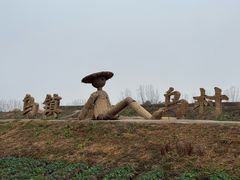 -乌村