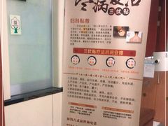 -浙江省中医院(湖滨院区)