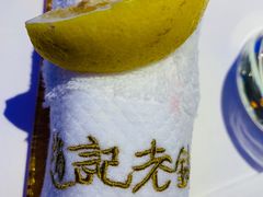 -赵记老铺(市府恒隆广场店)