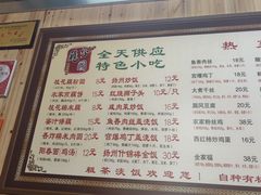 -粗茶淡饭(东关街店)