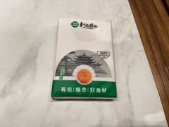 -和府捞面(曹路花园城店)