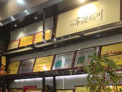 -川林海鲜酒家·湾仔传统早茶·粤菜
