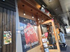 -蒜香焼肉PURUSHIN(马场路店)