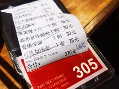 -小吊梨汤·北京菜·烤鸭(鸟巢店)