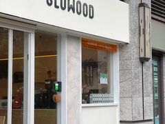 -SLOWOOD 咖啡餐食