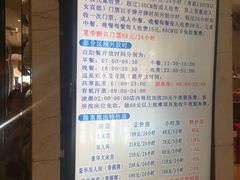 -水晶之星洗浴温泉汗蒸