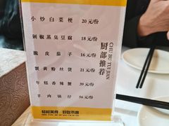 -庐州太太(鼓楼店)