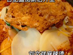 -簋街美食城