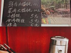 -鼎顺小吃(吴山名楼店)