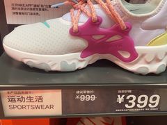 -NIKE上海青浦优选体验店