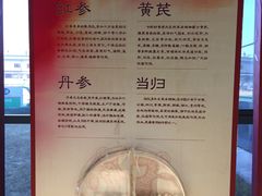 -中国中医科学院西苑医院(本部)