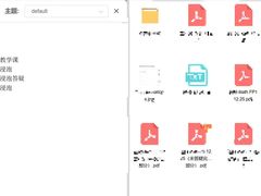 -JT PREP国际学科课程·IB·AP·Alevel(陆家嘴校区)