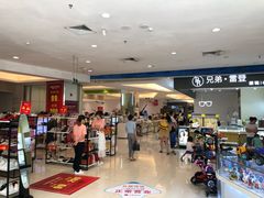 -天和百货(华南MALL店)