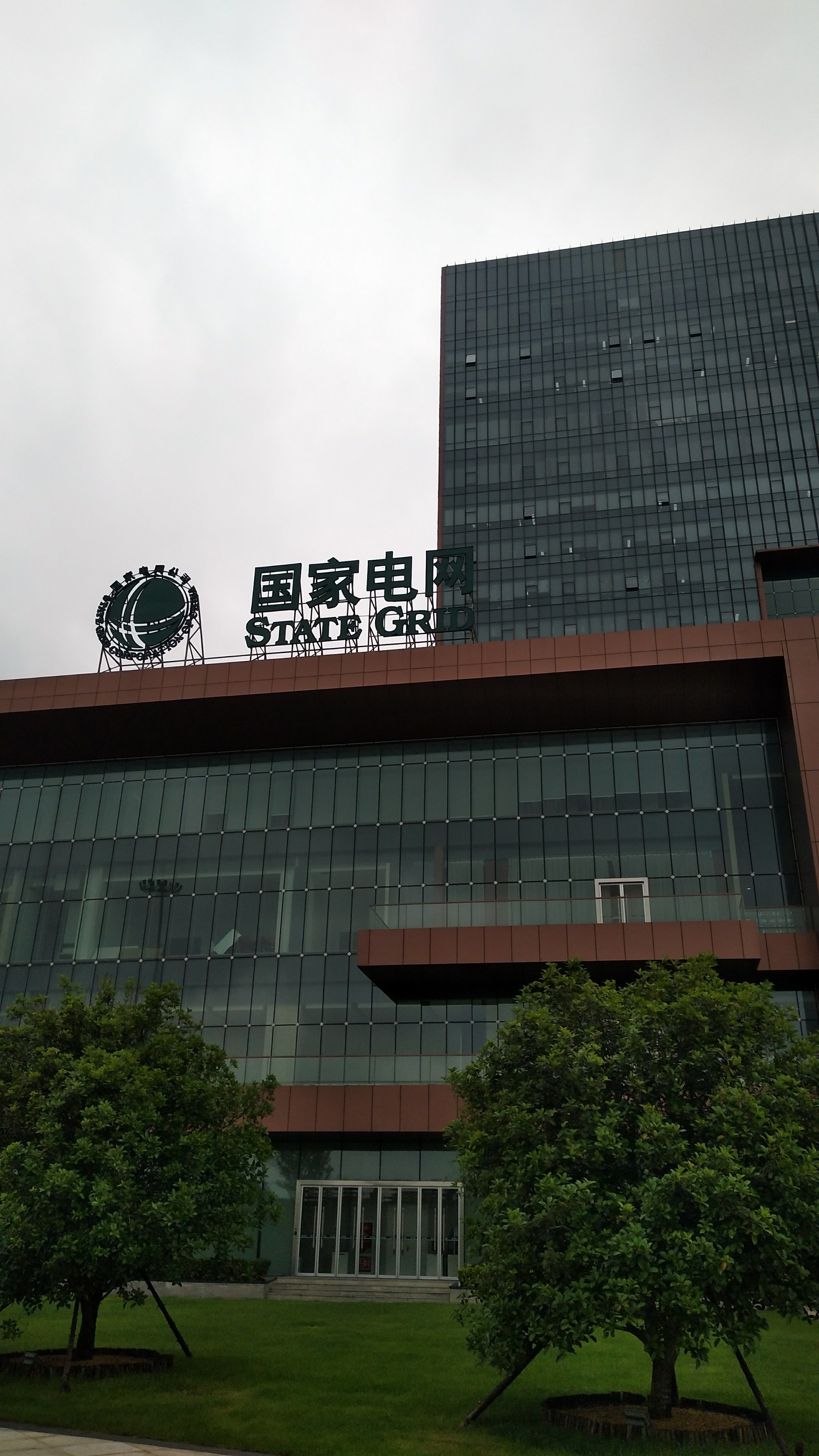南瑞科技 大众点评