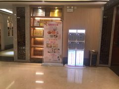 -金泰连锁·足道·SPA(惠州旗舰店)