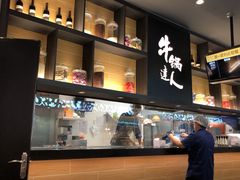 -吉野家(红博中央公园店)