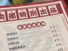 -财二舅火锅招待所
