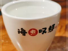 -海煮叹鲜·粥底火锅·港式海鲜打边炉(赛银国际广场店)