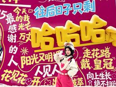 -广州热雪奇迹