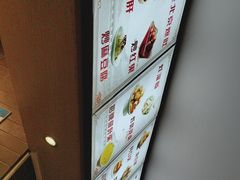 -惠丰门丁肉饼店