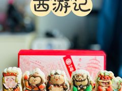 -北京稻香村(零号店)