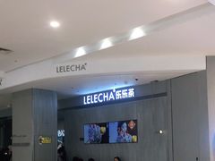 -LELECHA乐乐茶(百货大楼店)