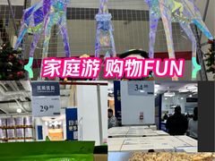 -山姆会员商店(亦庄创意生活广场店)